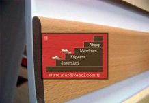 Laminant Süpürgelik